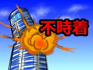 第5次 ゲーム機大戦　前半パート