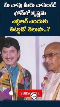 “NTR Told Krishna ‘Handle Your Own Fate’ 😳🔥 Kurukshetram vs Dana Veera Soora Karna REAL Story!”