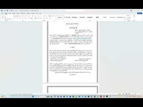 How to open old version word document 2003