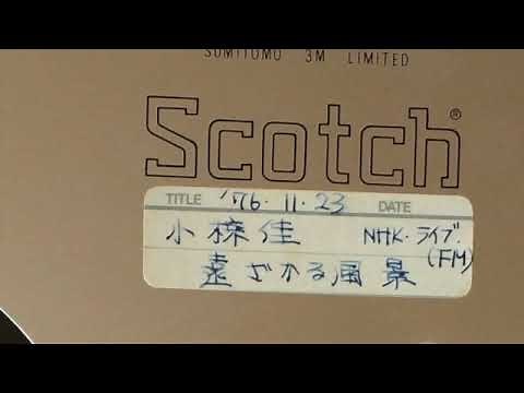 小椋佳 初コンサート'76 木戸を開けて