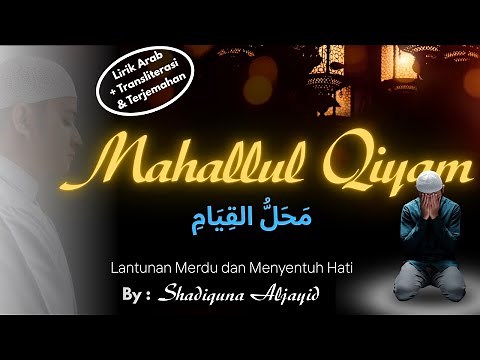 The Beauty of MAHALLUL QIYAM ( مَحَلُّ القِيَامِ ) Melodious and Heart-Touching Salawat Recitation