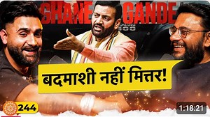 8K views · 168 reactions | Haryana government has banned his song | Haryanvi singer Sumit Parta #sumitparta #bhartarecipe #haryanvimusic #guncultureban #HaryanaGovernment #musiccensorship #haryanviartists #FreedomOfExpression #desimusic #HaryanaNews | Dharmender Kanwari | Facebook