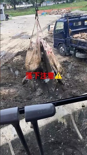 吊り土嚢ドーン！敷き鉄板で気持ちよく割る【屋久島式】