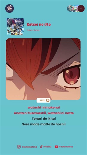 Mushoku Tensei:Jobless Reincarnation Season 3 Romaji Lyrics #mokuton #mushokutensei