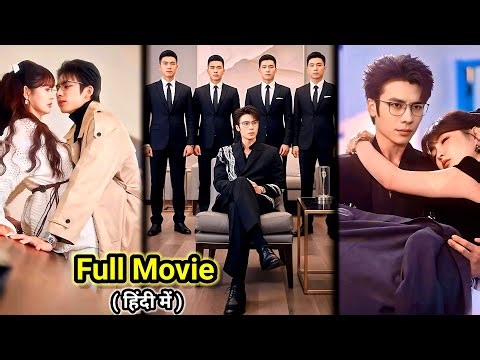 BILLIONAIRE CEO UNCLE🔥Wants to Marry LITTLE CRAZY Girl Coz She Made him Crazier...New Chinese Drama