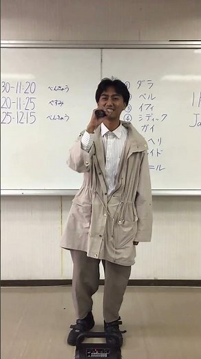 Takesato Japanese Class December 21th, 2025(14)