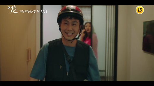 Uncle | Rakuten Viki