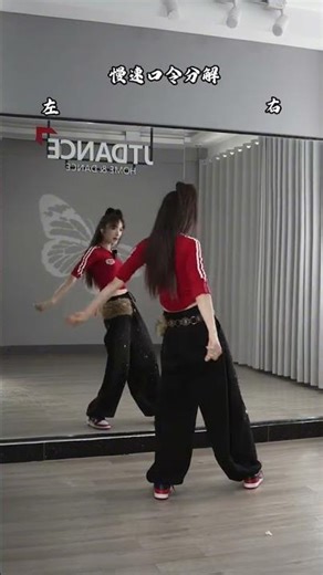 #creepinuponyou Dance 0.6x Slow Command Decomposition Tutorial.#Zero-basis dance