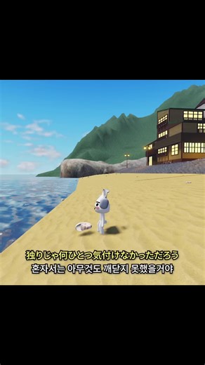 I Love by Official髭男dism - Lyrics and Insights