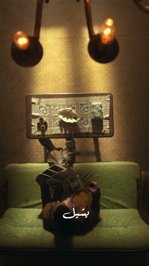 ليل 🌒 .. بيجيب في ليل 🌑 احساس تقيل 😥 #احمد_سعد #لو_تيجي