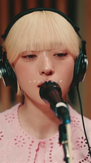 “眠れない 今日に”🌃 スタジオセッション・ムービープロジェクト【7thStudio #2 】第2弾楽曲「Cryter」公開中!!