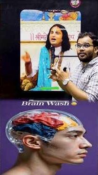 How baba fooling people? | #science #education #physics #learning #experiment