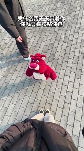 Why Kids Are Obsessed with Dad's Stuff