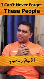 Qaiser Piya About Aftab Iqbal & Sohail Ahmed - Watch Full Video Here https://www.facebook.com/HassanMuradActor/videos/664667505025518/ #AftabIqbal #SohailAhmed | Punjabi Panda