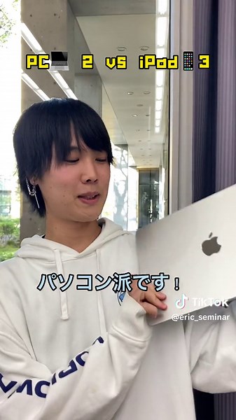 新入生必見！！最後まで見て👀授業はPC？それともiPad？#履修登録 #ipad #macbook #surface