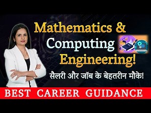 All About Mathematics and Computing Engineering | Complete Details