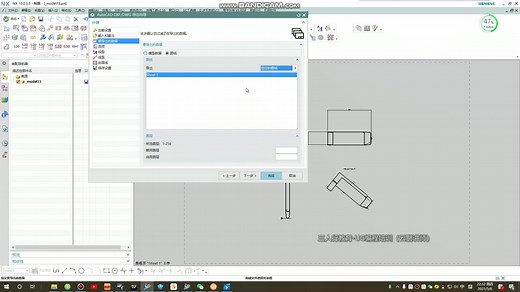 UG图纸如何导出CAD图格式方法