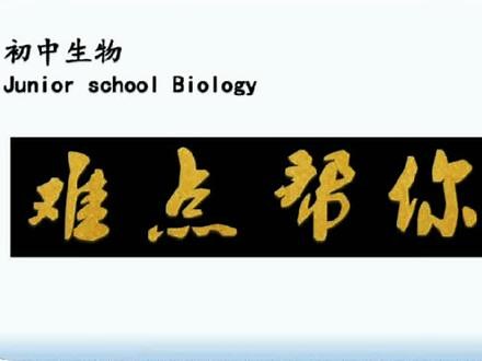 如何区分对照组与实验组1#学习 #在线学习 #知识点总结