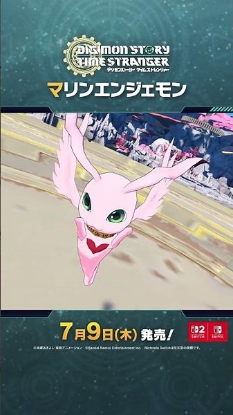 【デジモンストーリー タイムストレンジャー】ゲーム登場デジモン紹介_マリンエンジェモン