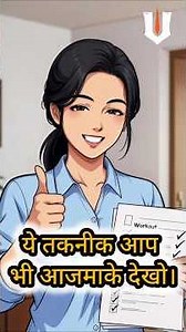 “Main Apne Daily Goals Paper Pe Kaise Complete Karta Hoon? 1 Powerful Habit!”