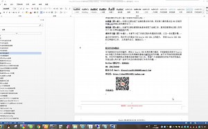 Oracle ERP EBS顾问成功之路丛书系列之：EBS&ERP高级DBA专家与运维实践B