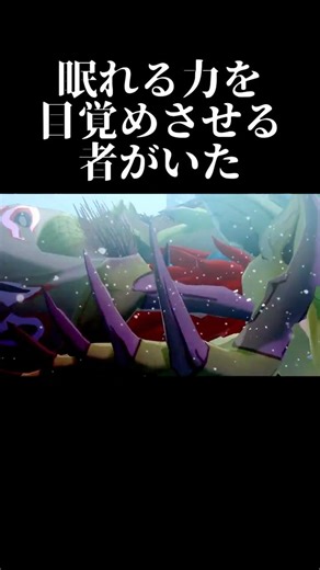【モンハンストーリーズ】これが約10年前の作品ってマジ？
