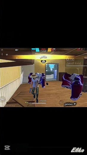 thé end 🍷☠️#freefire #foryo #viral