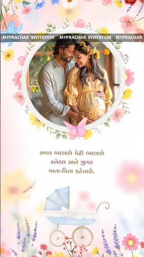 Blossom Garden Baby Shower Invitation – Elegant Floral Celebration