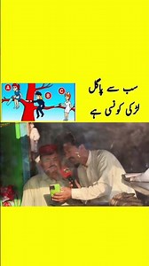 funny riddles with answers