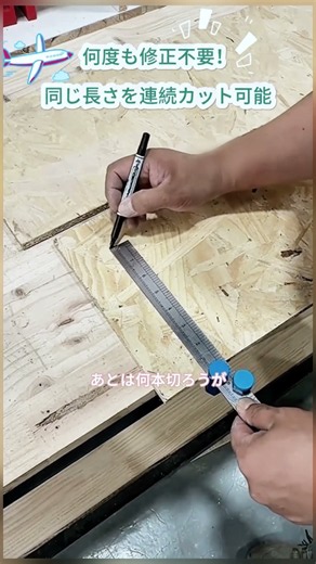 #CircularSawGuide #RepeatCutting #WoodworkingJig #DIYTools #TimeSavingTools #IncreasedAccuracy #N...