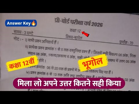 class 12th geography pre board paper 2026 answer key🔥/pre board paper 2026 class 12th geography🥳