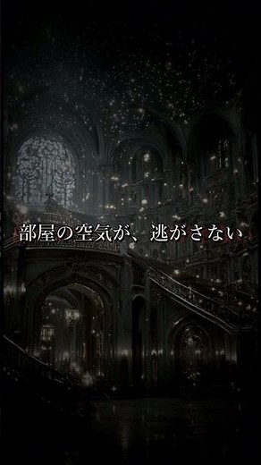 不気味な部屋｜The Haunted Room【ホラーBGM・無料・商用OK】H/MIX GALLERY #Shorts