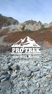 224 reactions | Be at one with nature – choose the PRW-35 from PRO TREK for all of your outdoor adventures. Made from bio-based resins, this timepiece is the essential tool for true outdoors lovers One with Nature PRW-35 https://www.casio.com/intl/watches/protrek/product.PRW-35Y-3B/ #casio #protrek #onewithnature #PRW35 #beauty #trekking #nature #hiking #travel #mountains #adventure #landscape #naturelovers #watch | CASIO PRO TREK | Facebook
