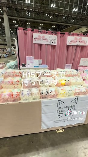📣event📣 『どきどきフリーマーケット-手づくりアートマーケット-』 5月3日(土)〜5日(月・祝) 9：30〜17：00 幕張メッセ国際展示場 ブース【H14.H15】 5/3〜5/5に幕張メッセで開催の マクハリどきどきフリーマーケット (手作りアートマーケット) 参加します🥳💗 遊びに来てくれると嬉しいです🫶 ☆*:.｡. .｡.:*☆☆*:.｡. .｡.:*☆☆*:.｡. .｡.:*☆☆*:.｡. .｡.:*☆ 🎀あなたの推し活LIFEを後押しする ちょっといいアイテムをご用意♡🎀 accessory＆推し活グッズShop 💎Dear BeLL💎 【イベント情報】☆*:.｡. .｡.:*☆☆*:.｡. .｡.:*☆ 『ドールぬい推し活Show』 4月24日(木)〜5月6日(火) 12：00〜19：30 CARAMEL CUBE CHOCOLAT店内 🫶推し活グッズ販売 『どきどきフリーマーケット-手づくりアートマーケット-』 5月3日(土)〜5日(月・祝) 9：30〜17：00 幕張メッセ国際展示場 ブース【H14.H15】 🫶推し活グッズ販売 『都内