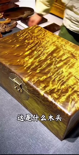 认识各种名木: 金丝楠木与更多