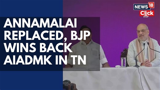 1.9K views · 27 reactions | AIADMK Returns To BJP-Led NDA, Amit Shah Says Palaniswami To Lead Alliance In 2026 Tamil Nadu Poornima Murali Shares All The Details #BJP #tamilnaduelections #TamilNadu #AIADMK #BJPAIADMKAlliance | News18 | Facebook