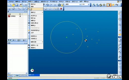 edgecam（基-础视）频教程-基本绘图指令_0