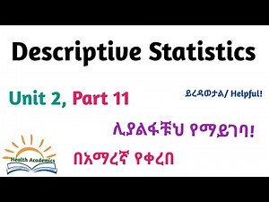 Biostatistics: Descriptive Statistics, Part 11, helpful Video Lecture in Amharic Speech