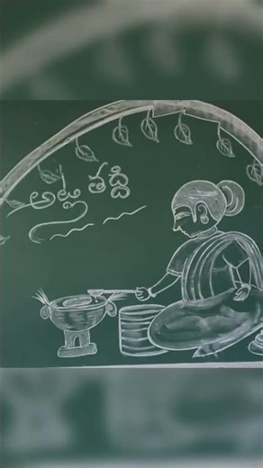 🙏Atla taddi drawing🙏