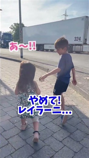 Her Brother Got Mad at Her… So She Switched to Dad 😂 #shorts #lifeingermany #siblings