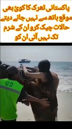 Caught on Camera: Inappropriate Behavior in Public Sparks Outrage