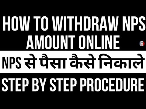 NPS Partial Withdrawal Online | How to Withdraw NPS Amount Online
