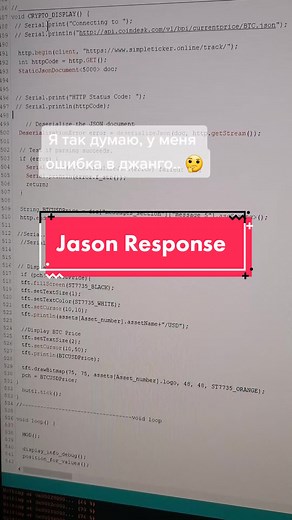 #python #django #Django #arduino #esp8266