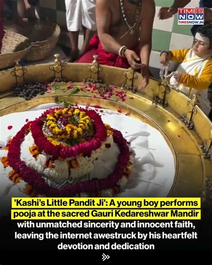 In the holy lanes of Kashi, age is no barrier to devotion. This little Pandit Ji’s sincere prayers and childlike faith at Gauri Kedareshwar Mandir are melting hearts online. [Viral Video, Kashi] 📹: ttl.india / IG | TIMES NOW