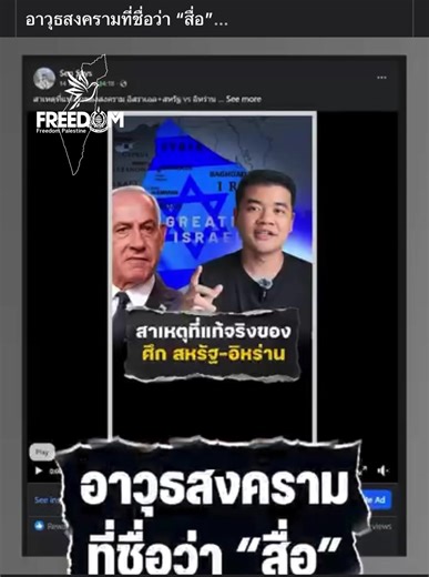 การใช้สื่อในการสื่อสารที่มีประสิทธิภาพ