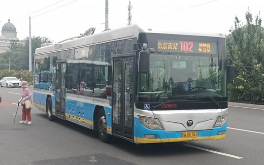 【老城无轨·贯穿南北】北京公交102路全程前方展望(北京南站→动物园枢纽站)