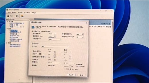 显示器如何超频？#aoc显示器#一分钟干货教学