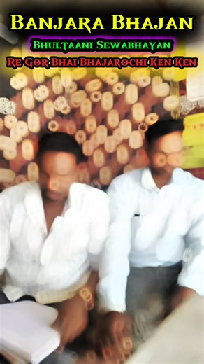 Badal Rathod on Instagram: "भुलतानि सेवाभाया न रे गोर भाई भजरोंची केन केन गोरं बादल राठोड अन गोर आशिष राठोड बंजारा भजन एकवना जरूर सांबळो आयावाळे दनेम नक्कीच बंजारा गोरधाटी गोरसंस्कृती टीकायसारू भजन आणि सामाजप्रबोदन करेम आय 🆔 न फॉलो करो शेअर करो Support Banjara Buddy's"