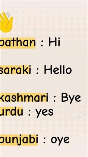 different types of language