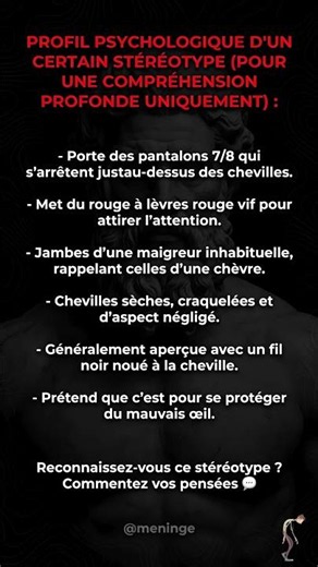 Analyse psychologique d'un stéréotype social fascinant !
